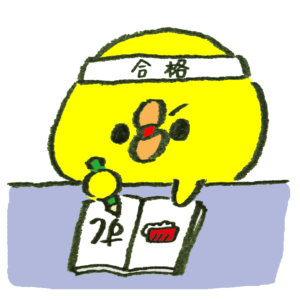 よっちゃん