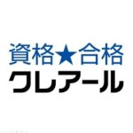クレアール　行政書士